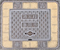 �T���s���ΐ�