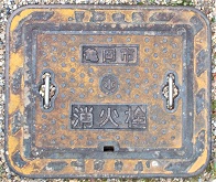 �T���s���ΐ�