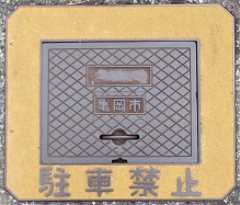 �T���s���ΐ�