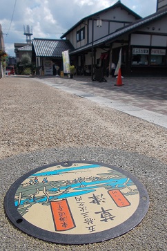 ���Îs�}���z�[��