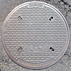 ���Îs�}���z�[��