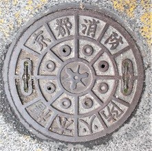 ���Îs�h�ΐ���