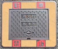 ���Îs���ΐ�