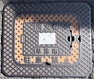 ���Îs���ΐ�