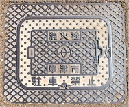 ���Îs���ΐ�