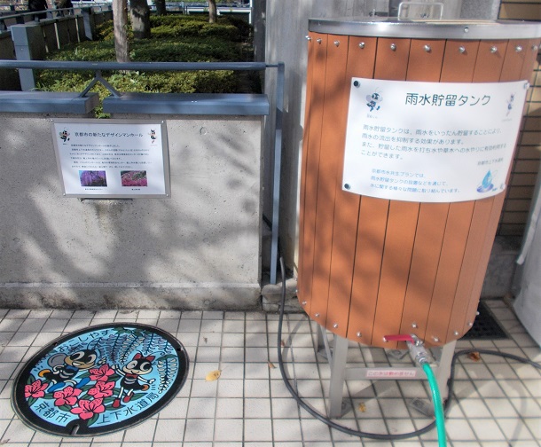 ���s�s�}���z�[��