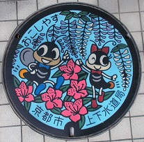 ���s�s�}���z�[��