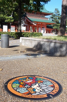 ���s�s�}���z�[��