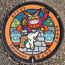 ���s�s�}���z�[��