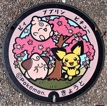 ���s�s�}���z�[��