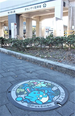 ���s�s�}���z�[��