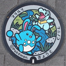 ���s�s�}���z�[��