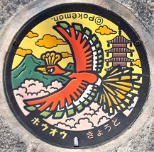 ���s�s�}���z�[��