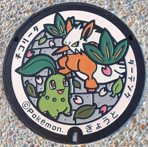 ���s�s�}���z�[��