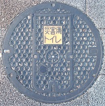 ���s�s�ЊQ�p�}���z�[��