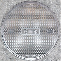 ���s�s�}���z�[��