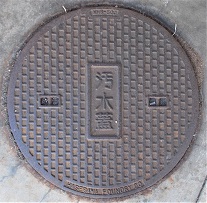 ���s�s�}���z�[��