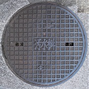 ���s�s�}���z�[��