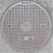 ���s�s�}���z�[��