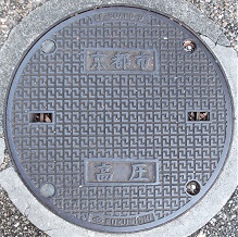 ���s�s�}���z�[��