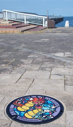 ��Îs�}���z�[��