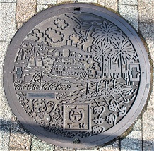 ��Îs�}���z�[��