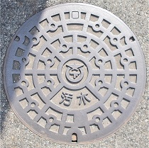 ��Îs�}���z�[��