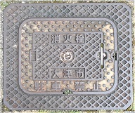 ��Îs���ΐ�