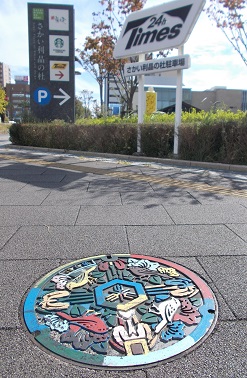 ��s�}���z�[��