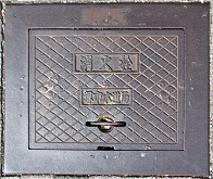 ��s���ΐ�