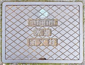 池田市消火栓