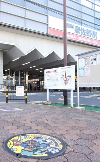 �򍲖�s�}���z�[��