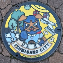 �򍲖�s�}���z�[��