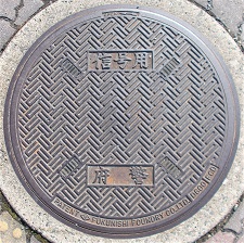 ���{�}���z�[��