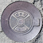 �򍲖�s������