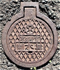 �򍲖�s������