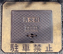 �򍲖�s���ΐ�