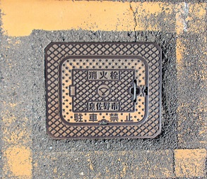 �򍲖�s���ΐ�