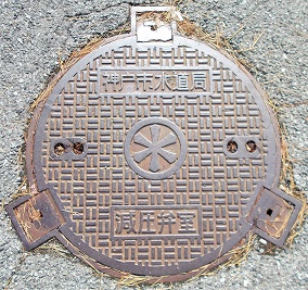 神戸市減圧弁室