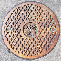 ���䎛�s�h�ΐ���