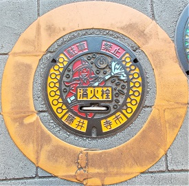 ���䎛�s���ΐ�