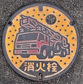 ���䎛�s���ΐ�