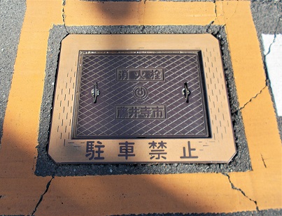 ���䎛�s���ΐ�