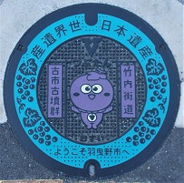 �H�g��s�}���z�[��