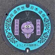 �H�g��s�}���z�[��