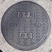 ���{�}���z�[��