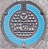 �H�g��s�d�ؕ�