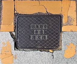 �H�g��s���ΐ�