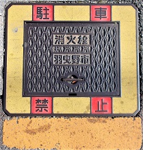 �H�g��s���ΐ�