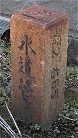 �H�g��s�����ǐΕW